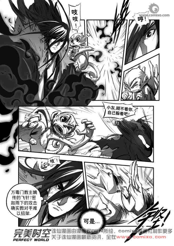 第143回