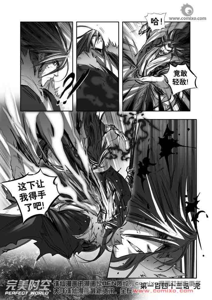 第143回