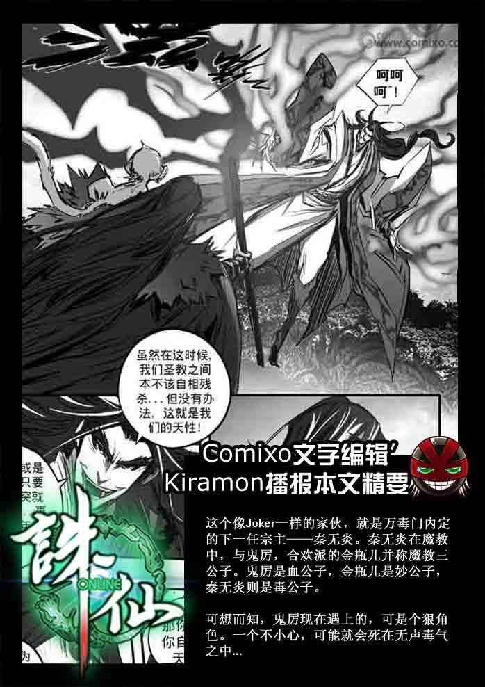第144回