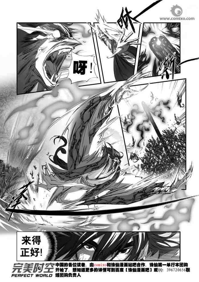 第144回