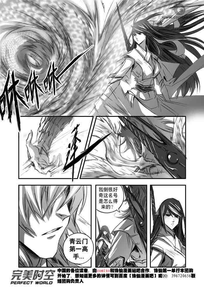 第144回