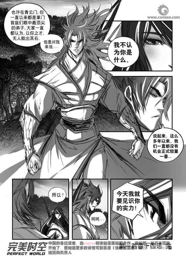 第144回