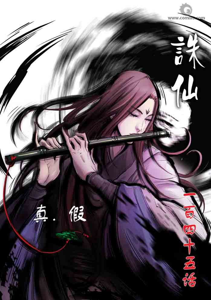 第145回