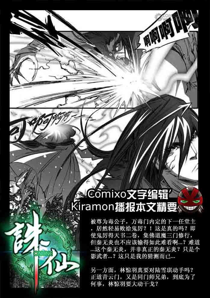 第146回