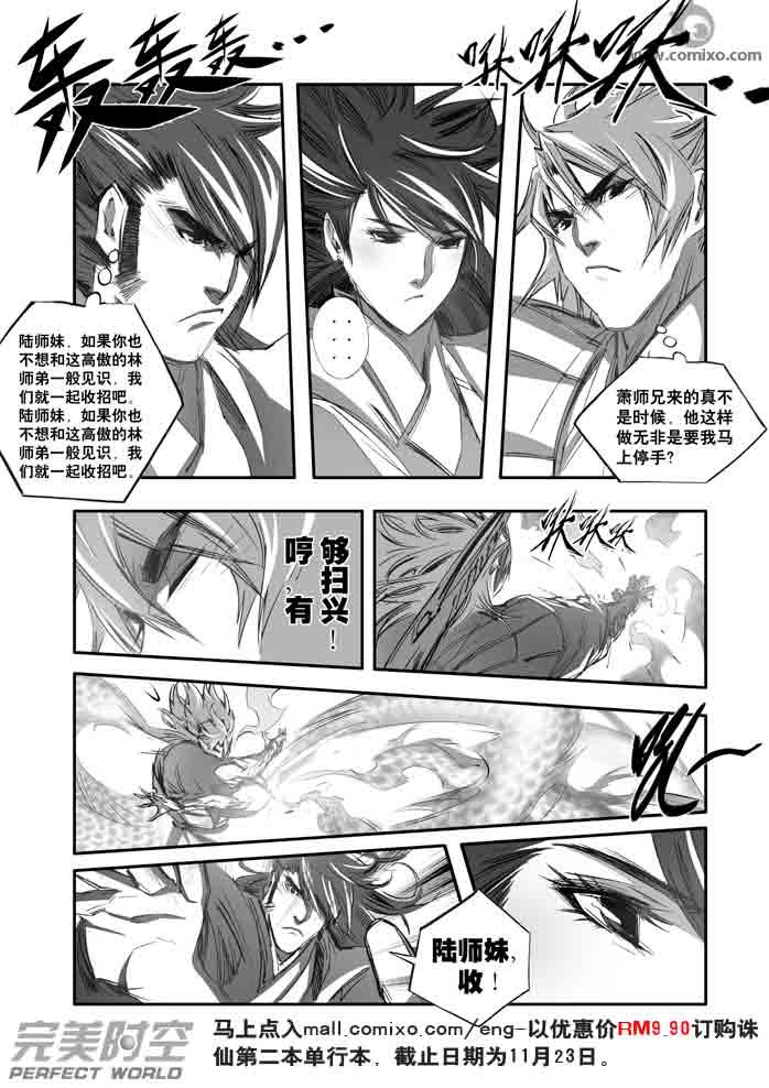 第146回