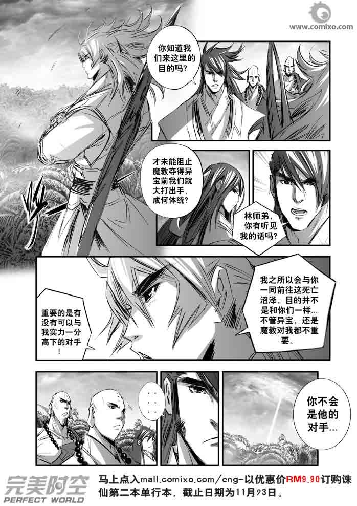 第146回