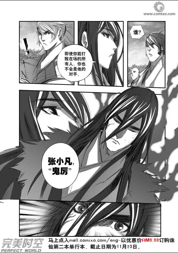第146回