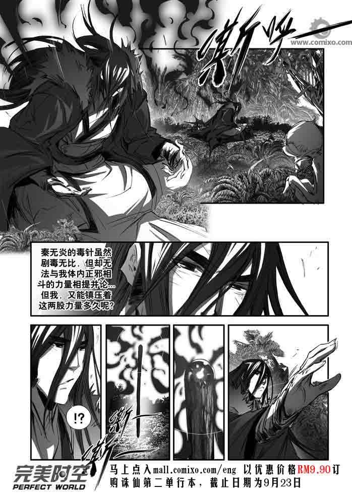 第146回