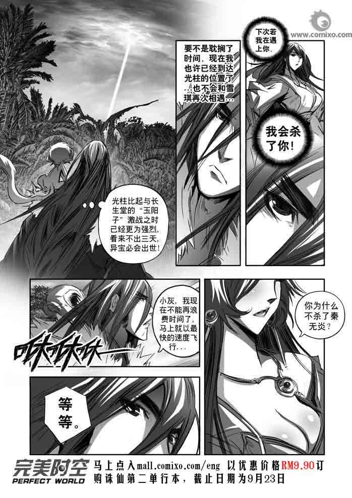 第146回