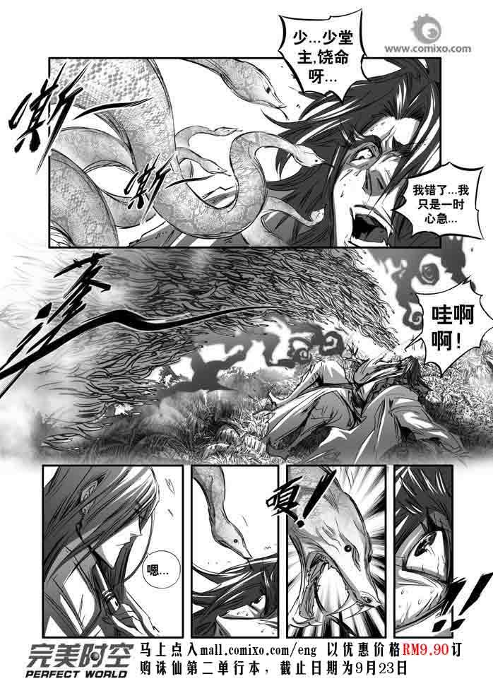 第146回