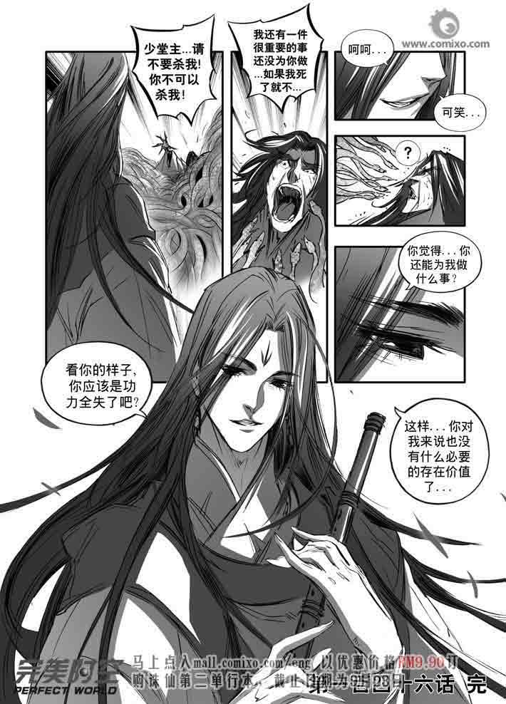 第146回