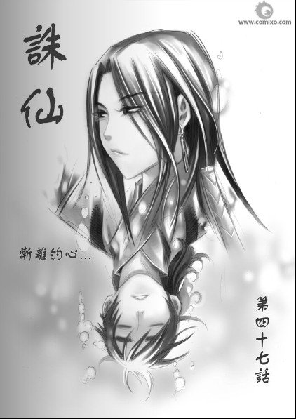 第47回