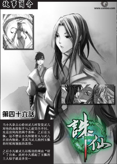 第47回