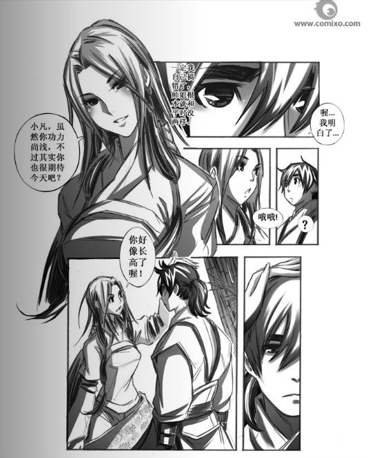 第47回