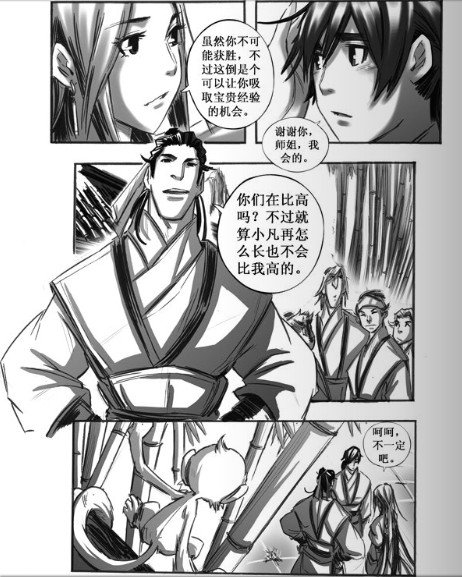 第47回