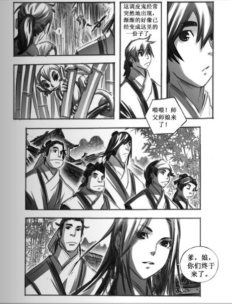 第47回