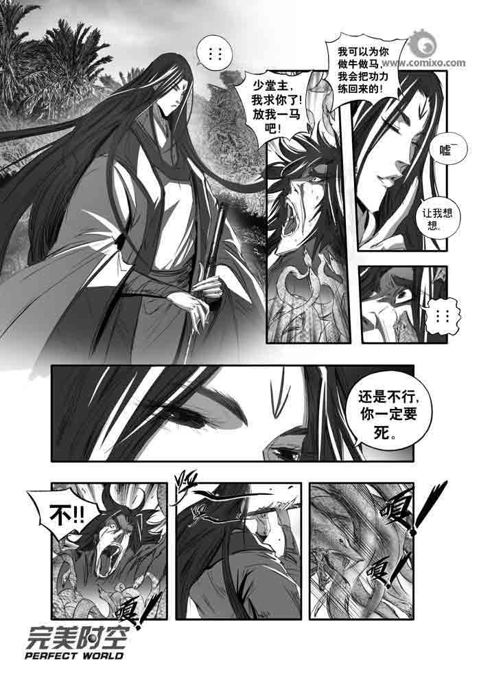 第147回