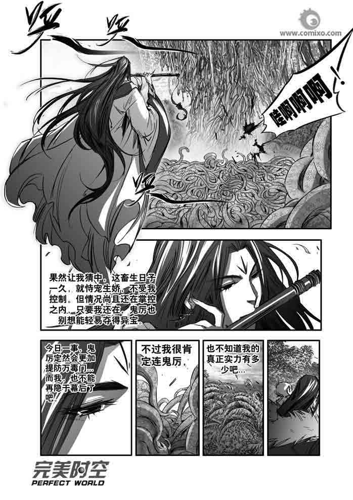 第147回