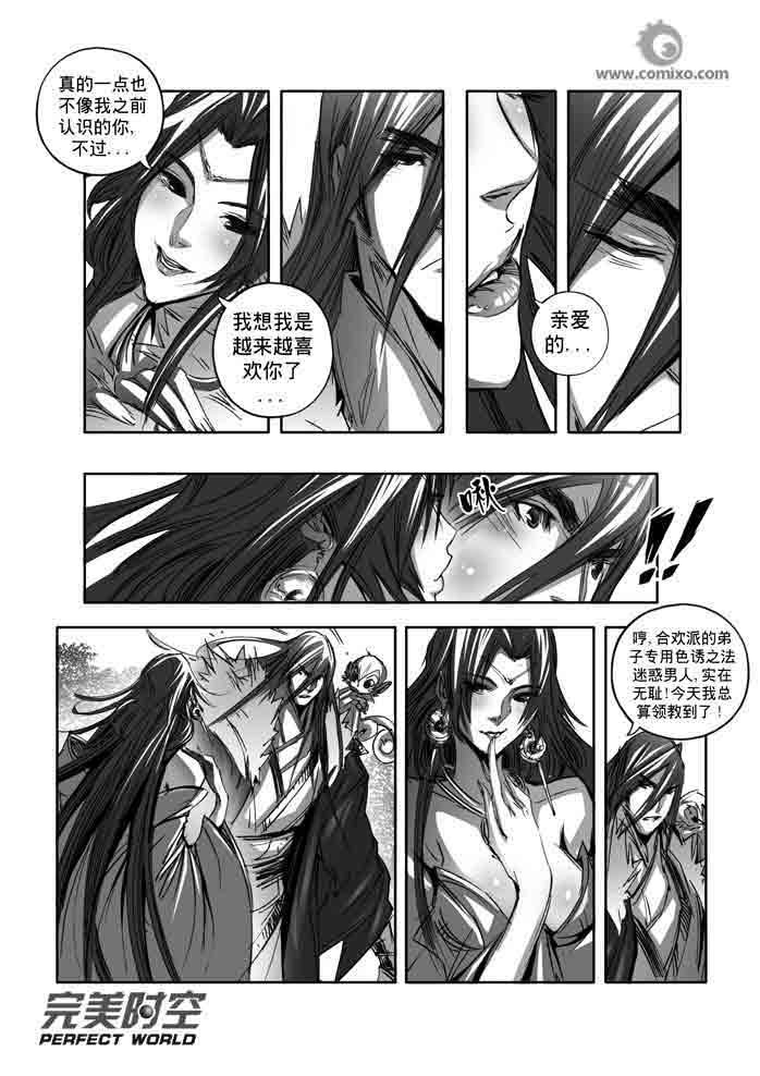 第147回