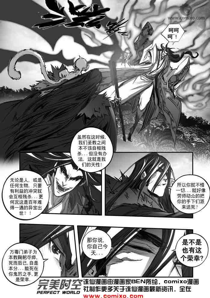第147回