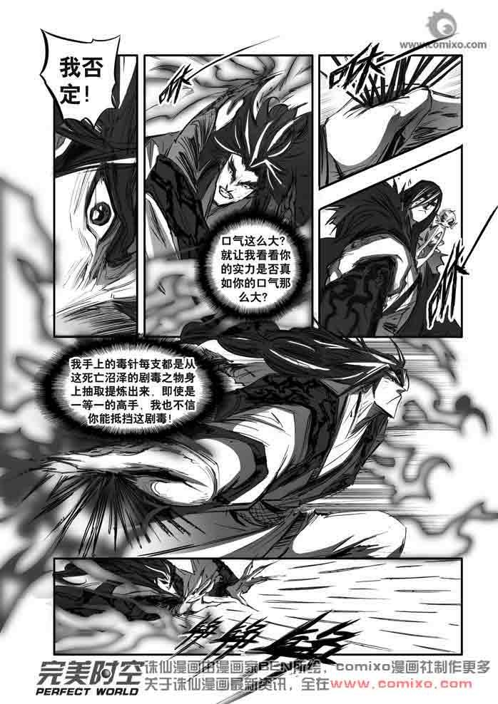 第147回