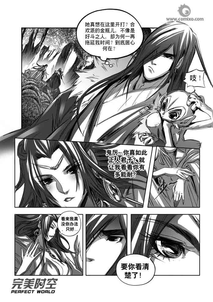 第148回