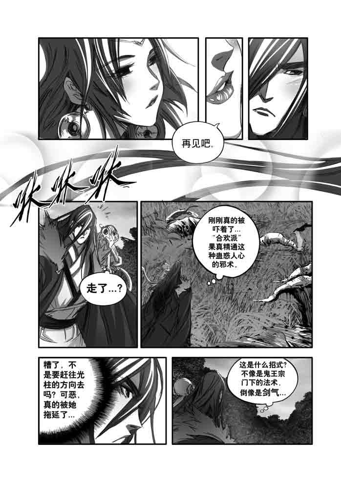 第148回