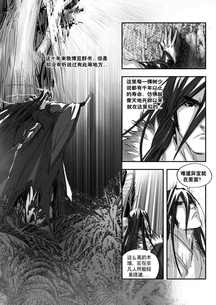 第148回
