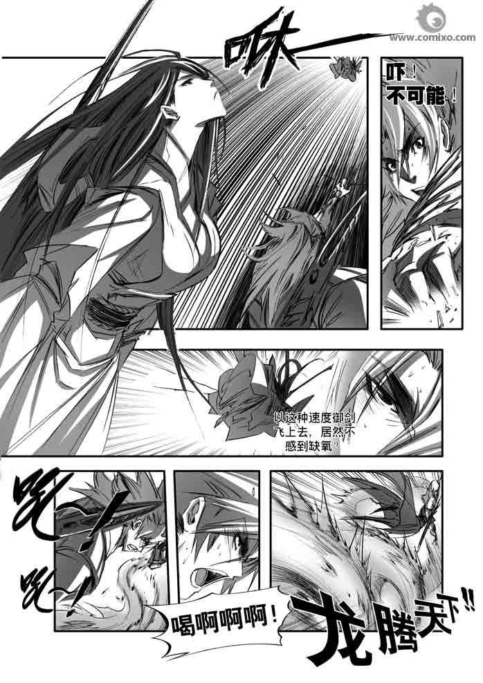 第149回