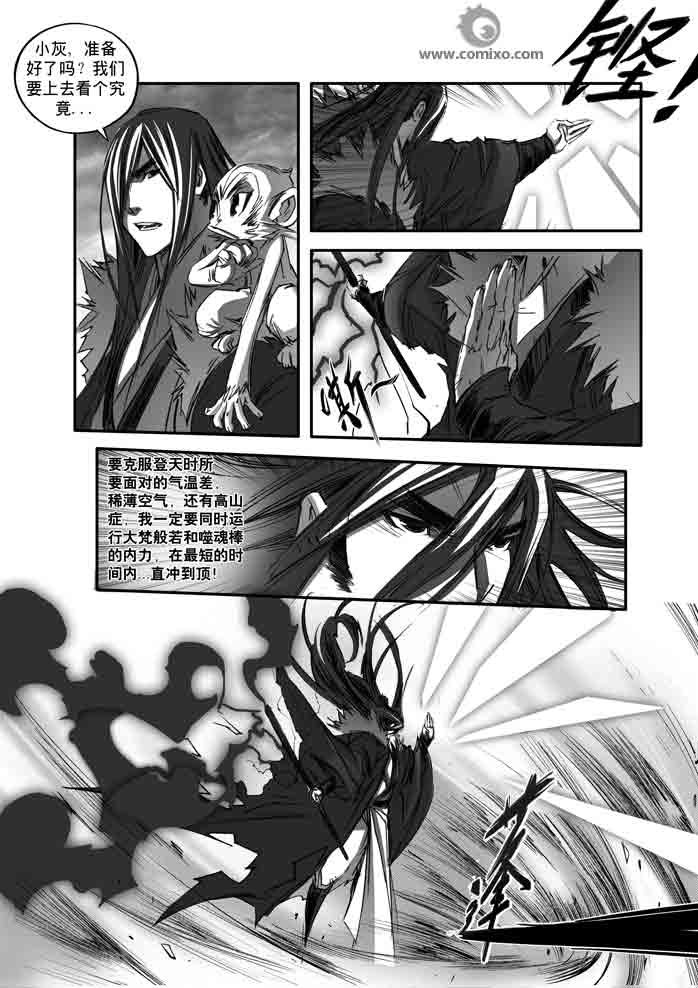第149回