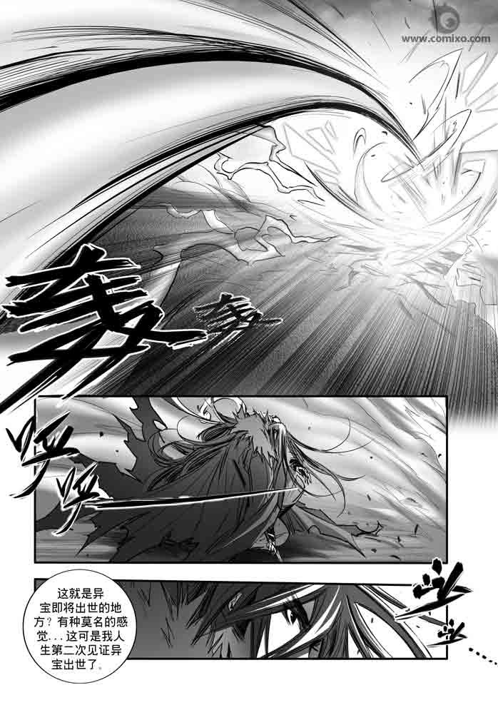 第149回