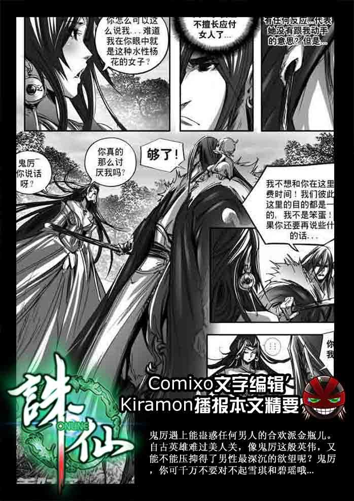 第150回