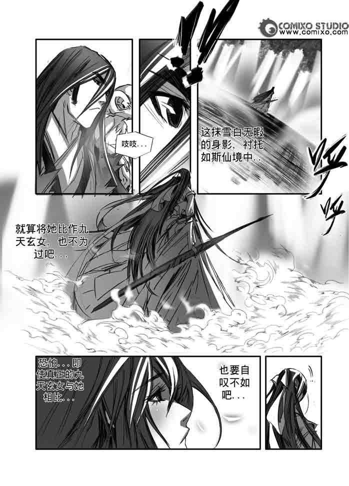 第150回