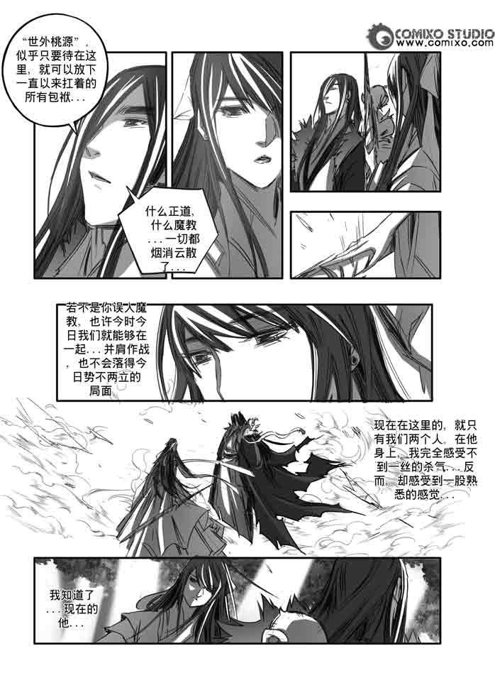 第150回