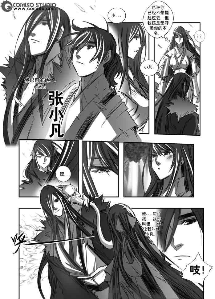 第150回