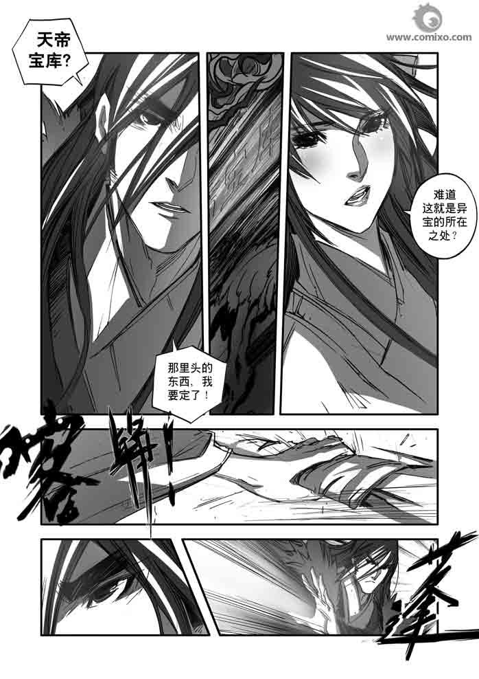 第150回