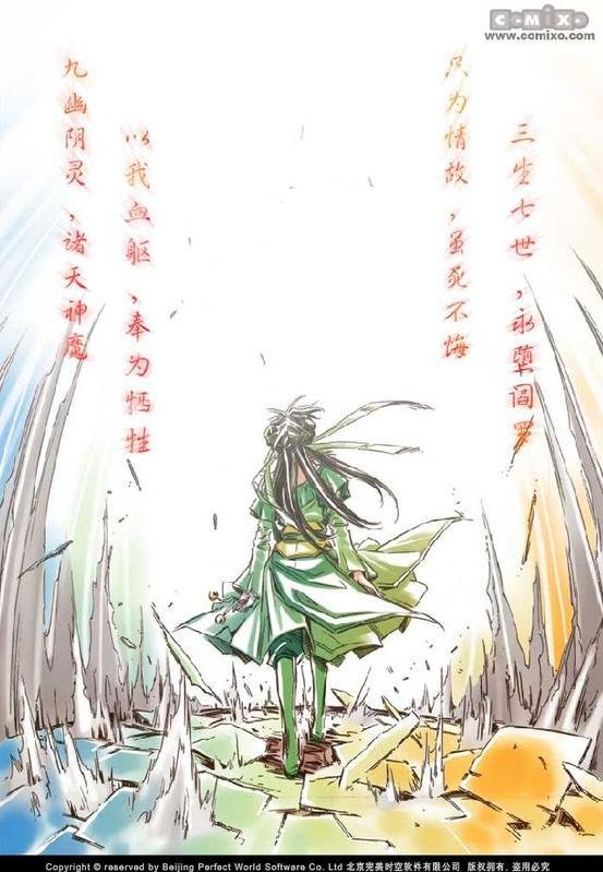 第10回