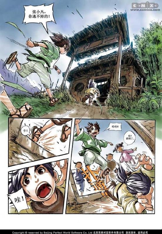 第10回