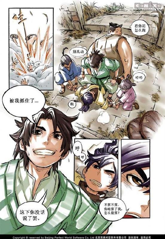 第10回