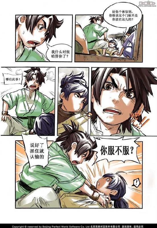 第10回