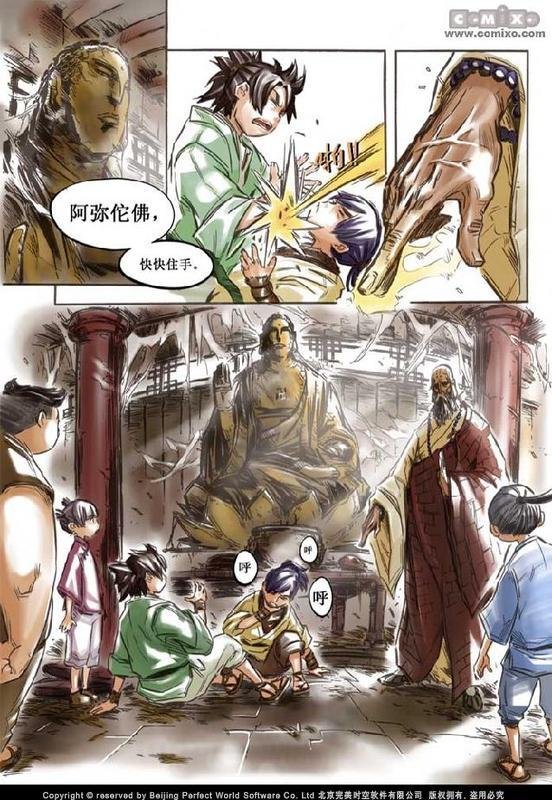 第10回
