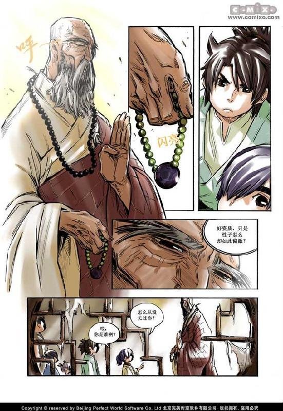 第10回