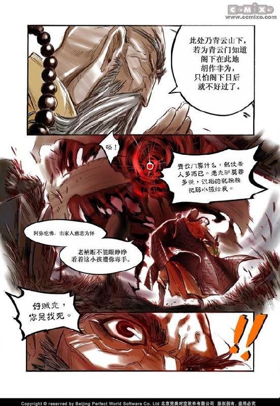 第10回