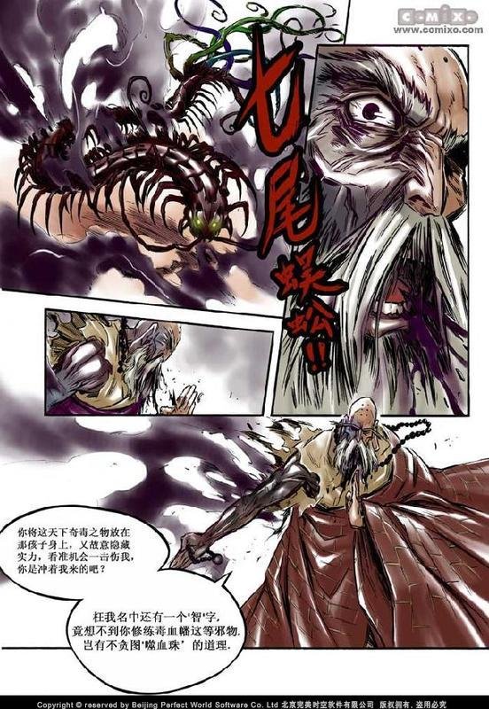 第10回