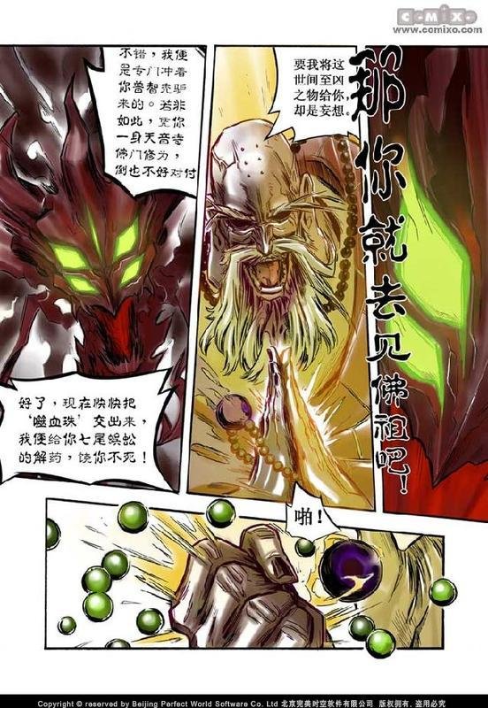 第10回