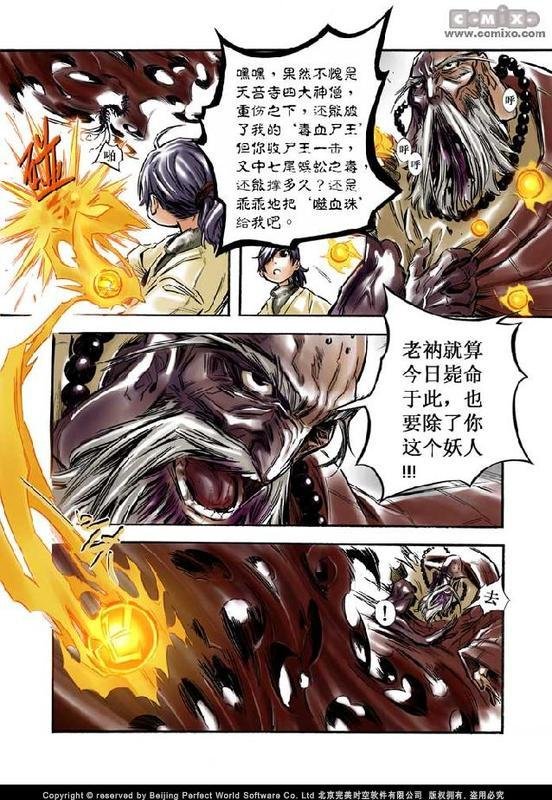 第10回