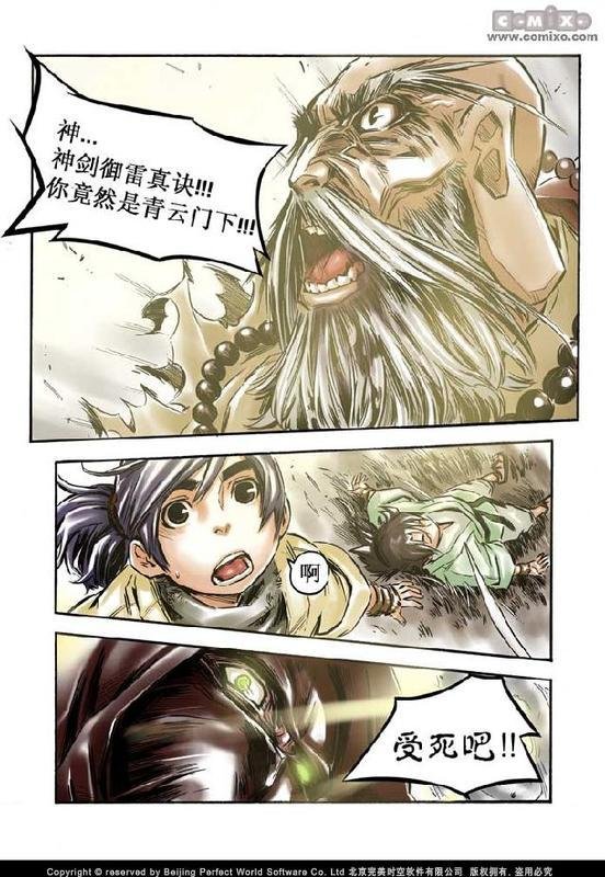 第10回