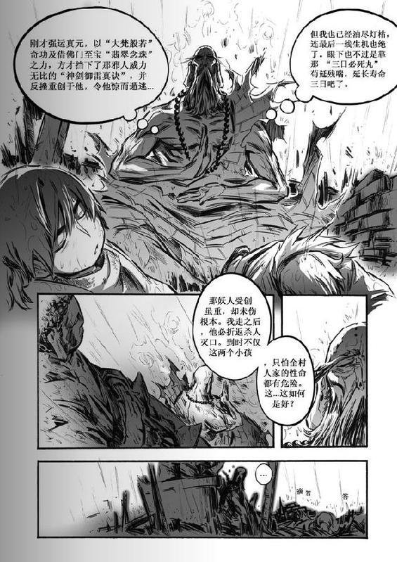 第10回