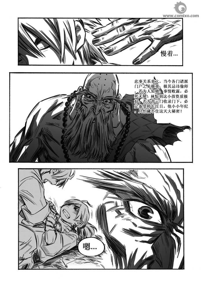 第10回