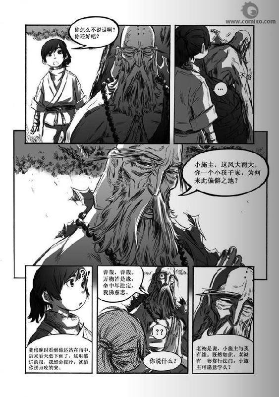 第10回